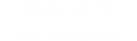 雅思IELTS培训课程内容