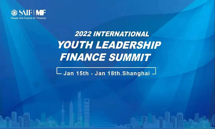 2022国际青年领袖金融高峰会IYLFS免费获得GRE考位