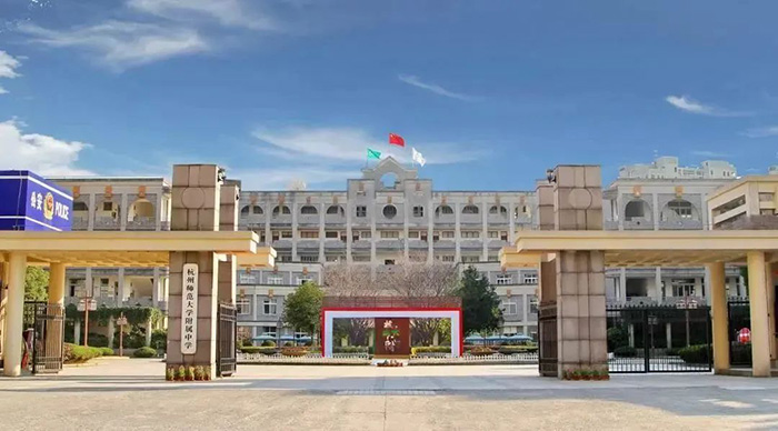 1 杭州国际高中学校最新招生时间安排（12月8日更新）5.jpg