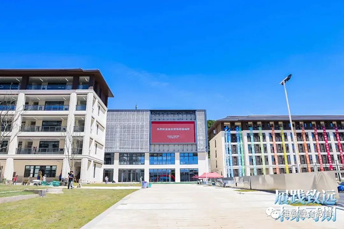 1 杭州国际高中学校最新招生时间安排（12月8日更新）8.jpg