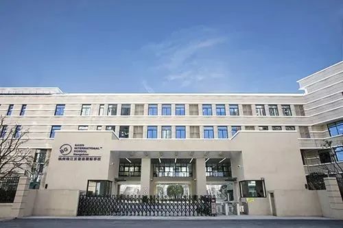 提到过很多关于国际学校的介绍,目前来说,杭州国际学校大体上分为公办