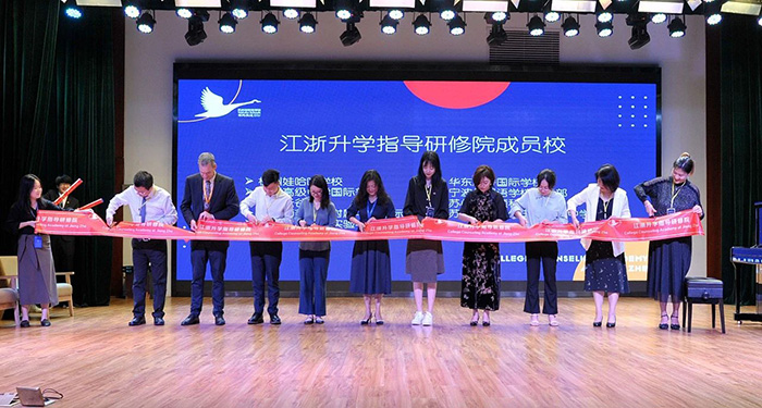 4 杭州市娃哈哈双语学校留学方向及入学考试1.jpg