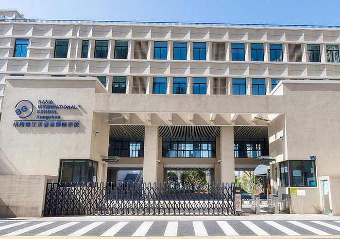 杭州钱江贝赛思国际学校