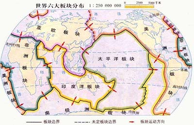 托福考试地质类话题：大陆漂移、板块构造