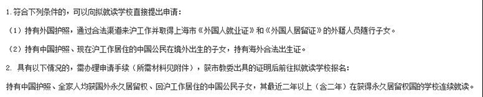 1644396644834814.jpg 1 上海外籍子女学校几年读下来,需要多少钱1.jpg