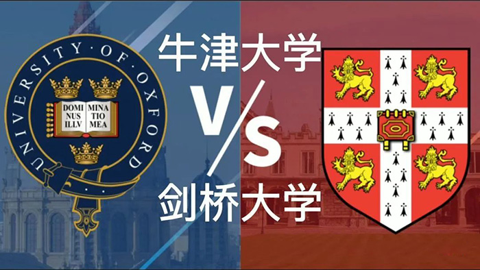 上海国际高中排名 | 2022年牛津剑桥录取人数
