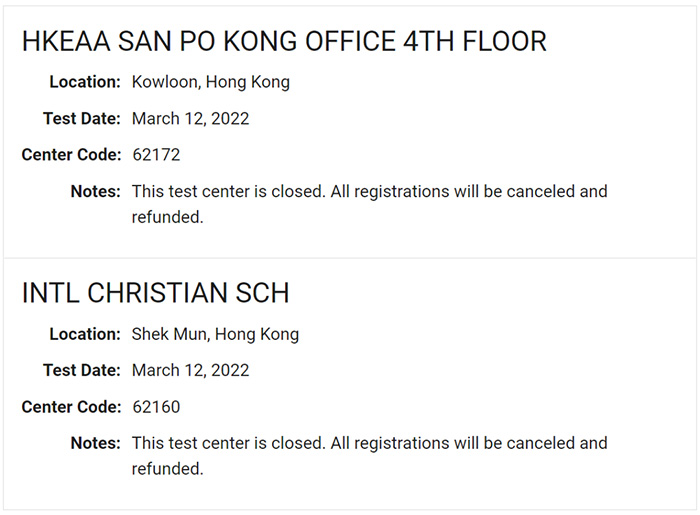 2022年3月香港SAT考试取消,上半年赴港考试更难！