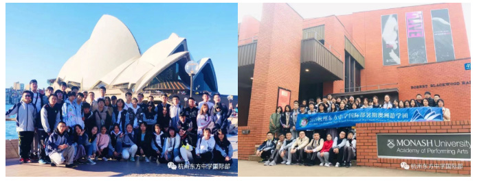 1 杭州东方中学国际部2022年招生常见问题8.jpg