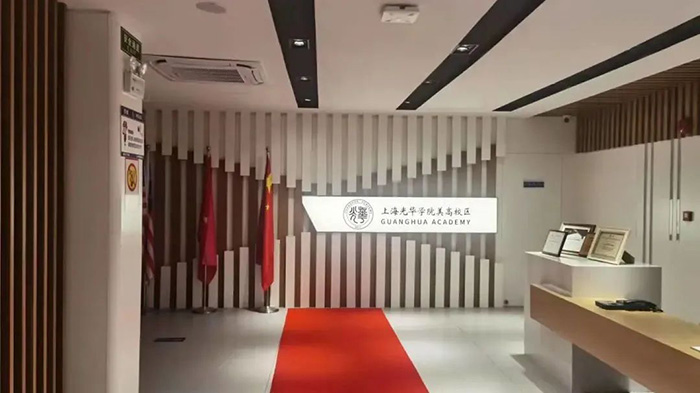 上海诺科学校 VS 上海光华美高(杨浦)