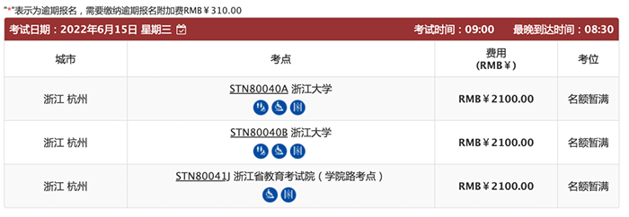 2022年6月这些雅思/托福考场将恢复考试