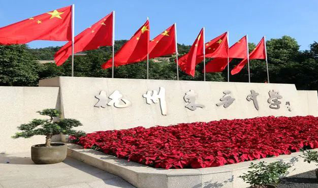 杭州有哪些民办国际高中比较好？