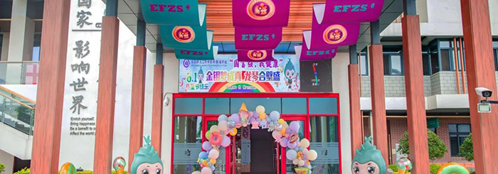上海国际高中学校招生考试时间及学费