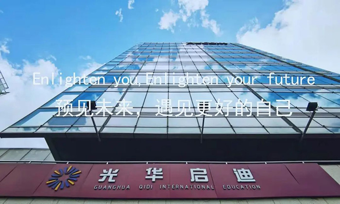 上海国际高中学校招生考试时间及学费