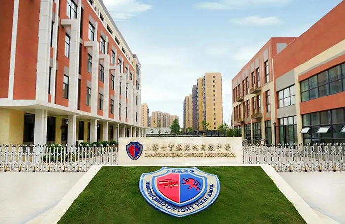 5 2022上海国际高中升学备考常见问题1.webp.jpg