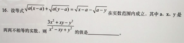 4 WLSA上海学校7升8插班考试考情回顾，难度非常大1.png