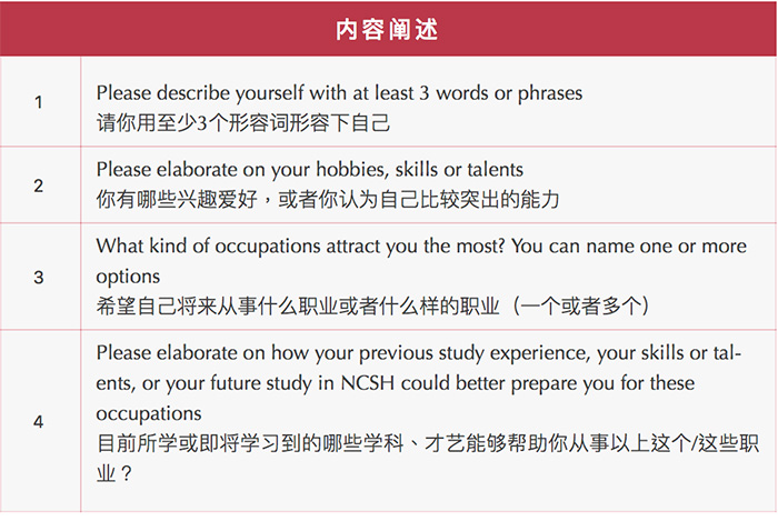 3 上海诺科学校2022年秋季入学考试发布2.jpg