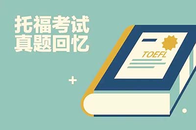 9 托福口语话题：选择电子书&纸质书0.jpg