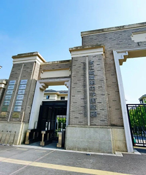 3 浙江省富阳中学国际部2022年入学考试须知1.jpg