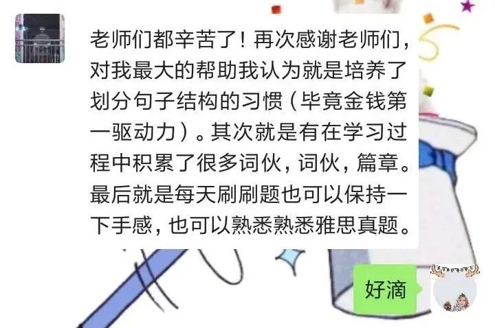 1656055998156724.jpg 2 国际高中暑假衔接课_A-LevelAP暑假培训班29.jpg