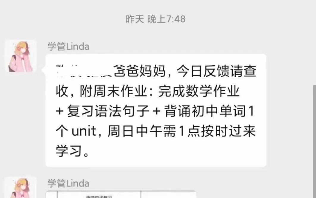 1656056025235192.jpg 2 国际高中暑假衔接课_A-LevelAP暑假培训班33.jpg