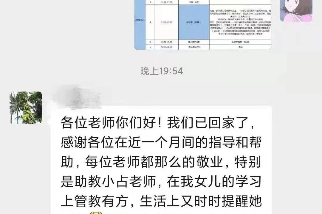 1656056033540551.jpg 2 国际高中暑假衔接课_A-LevelAP暑假培训班34.jpg