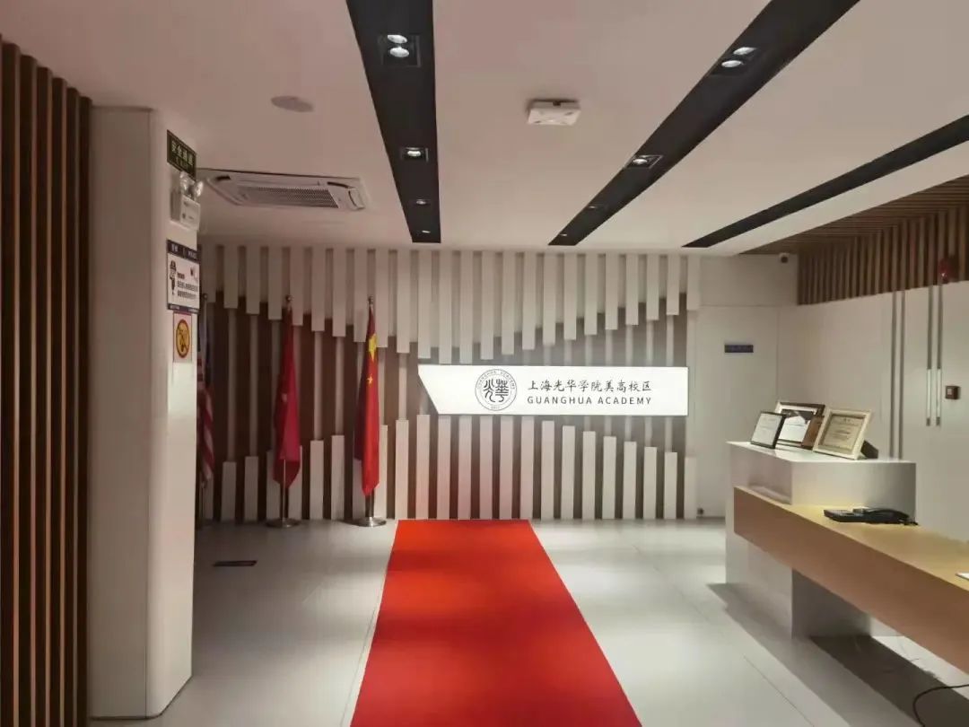 1657252046894833.jpg 1 上海国际高中学校7月秋招开放日1.jpg