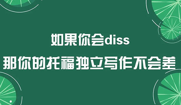2022年6月托福考试写作机经汇总