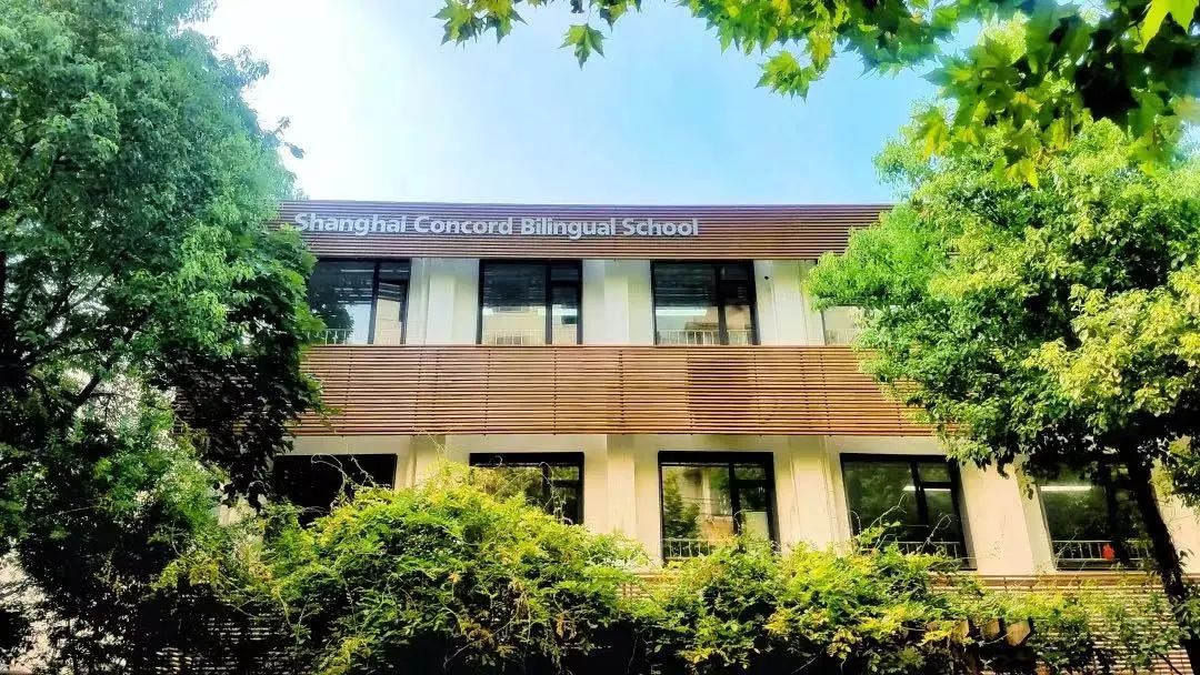 1 超130所上海国际学校对比，哪所值得推荐！5.jpg