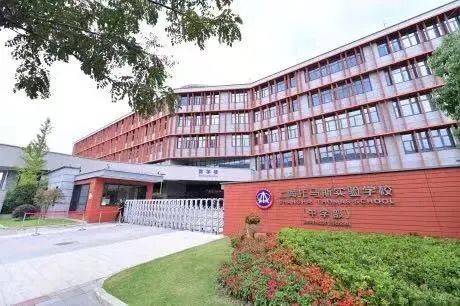 1 超130所上海国际学校对比，哪所值得推荐！6.jpg