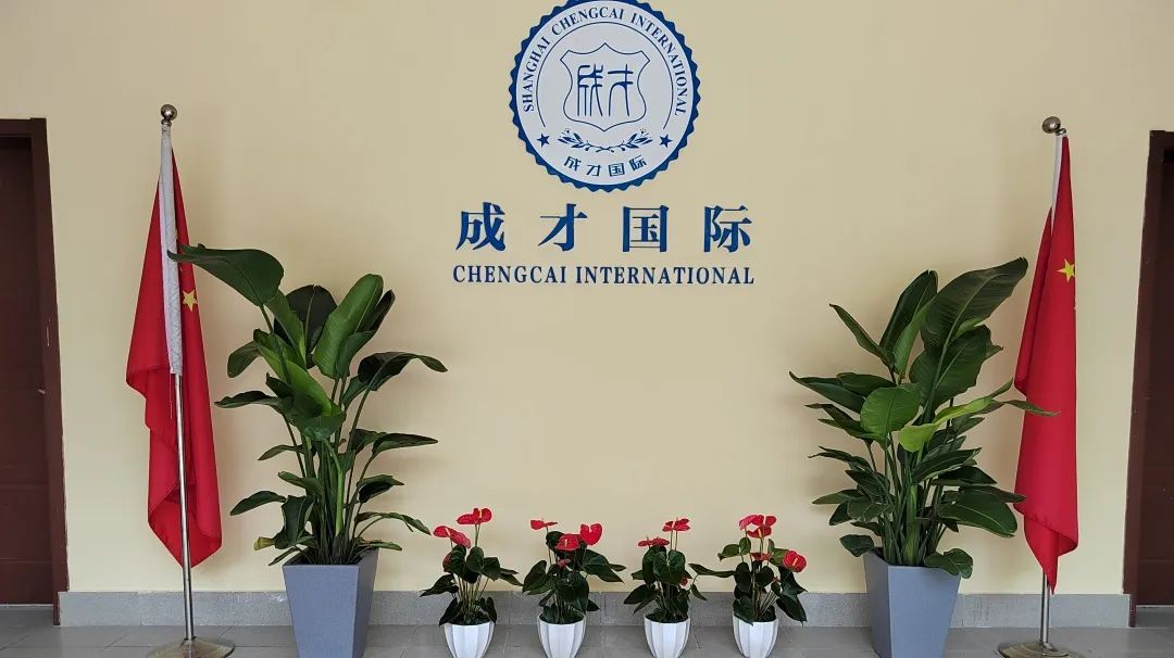 3 上海日本方向国际高中，学费普遍低于10万5.jpg