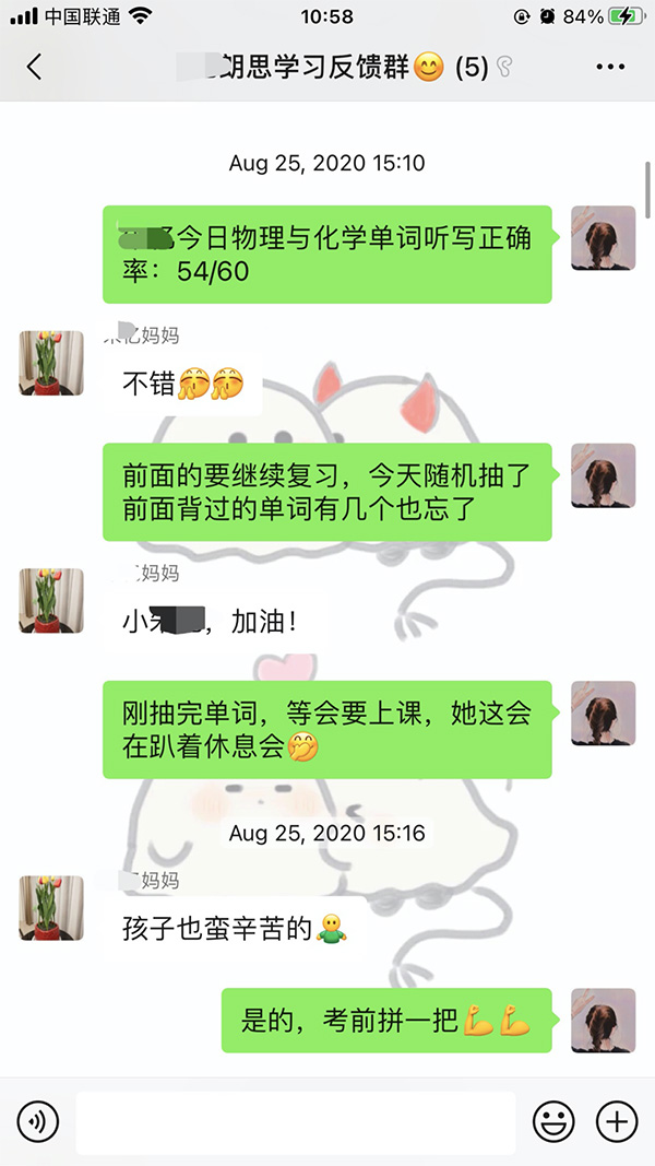 1 从托福小白到107分，拿下高分不仅仅是自律16.jpg