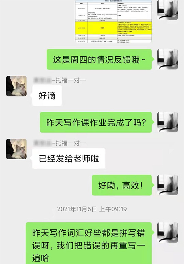 3 坚持不懈，温故知新，收获罗格斯大学直博offer7.jpg