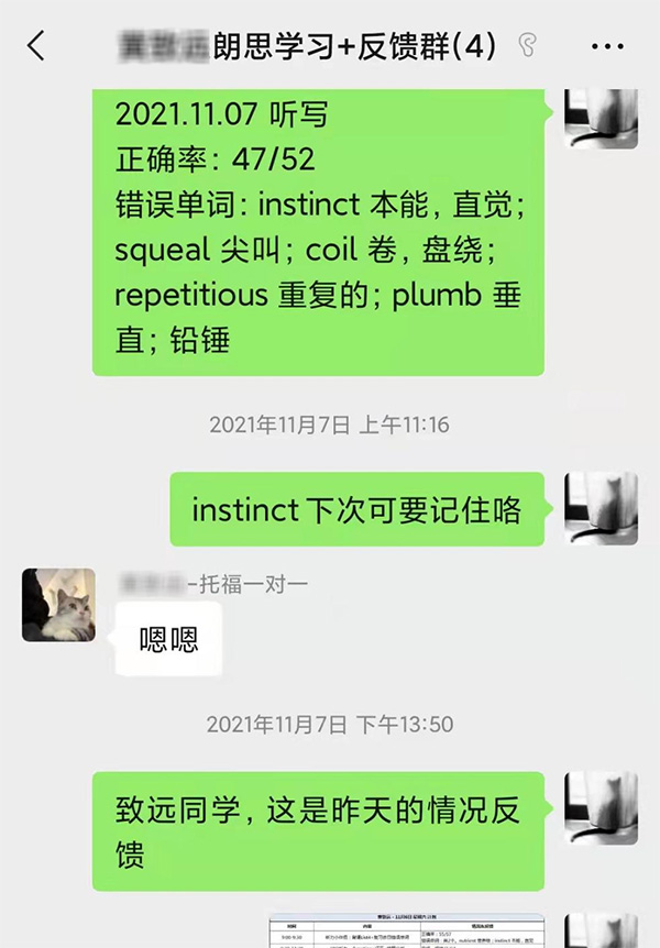 3 坚持不懈，温故知新，收获罗格斯大学直博offer6、.jpg