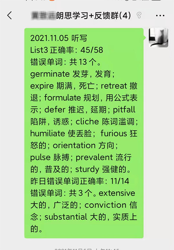 3 坚持不懈，温故知新，收获罗格斯大学直博offer8.jpg