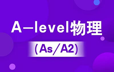 CAIE AS物理11月补考注意新增和删减了哪些知识点