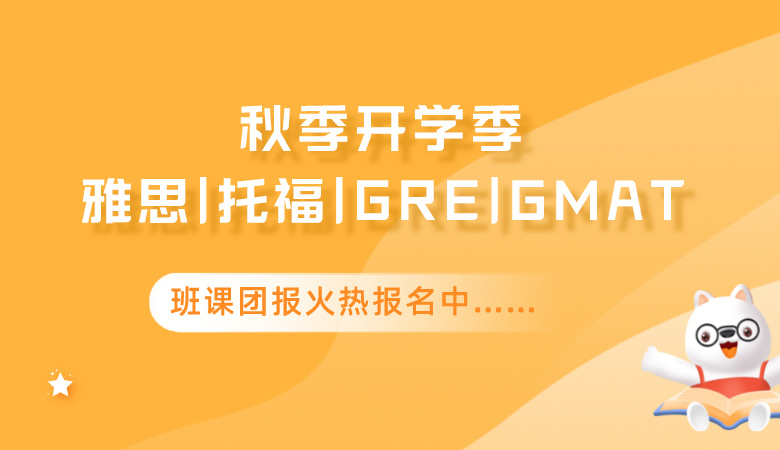2022秋季班课程海报1M.jpg