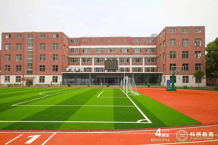 1663386756343089.jpg 3 上海12所A-Level国际学校排名_实力对比7.jpg
