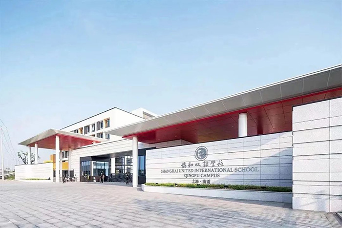 3 上海12所A-Level国际学校排名_实力对比13.jpg
