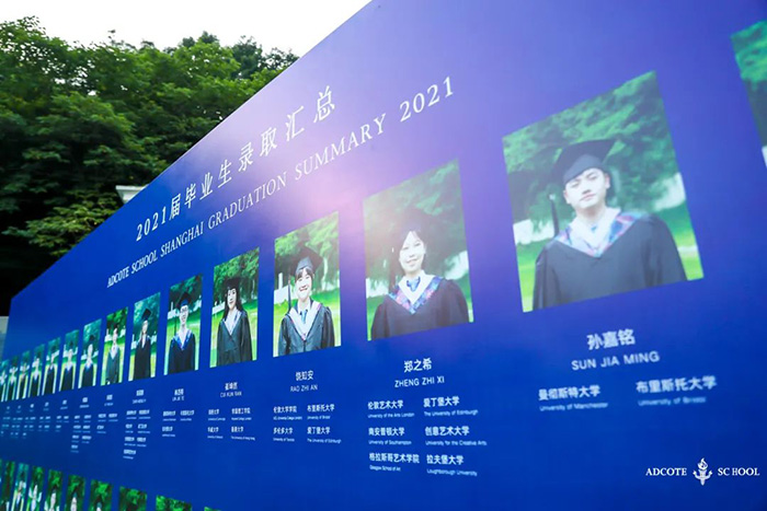 1664346906694296.jpg 8 上海阿德科特2023春季招生计划发布24.jpg