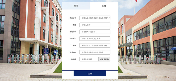1664434037195213.jpg 4 上海七宝德怀特2023年招生简章发布4.jpg