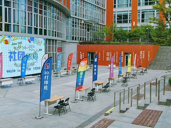 2 华二紫竹学院2023年春季招生简章发布45.jpg