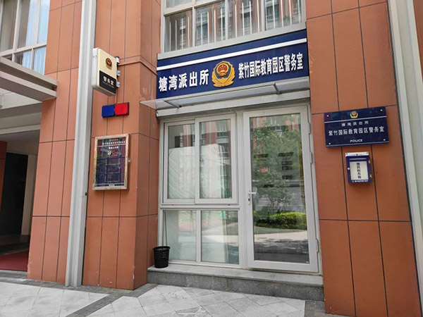 2 华二紫竹学院2023年春季招生简章发布57.jpg