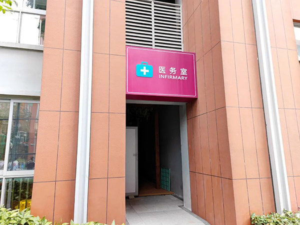 2 华二紫竹学院2023年春季招生简章发布59.jpg