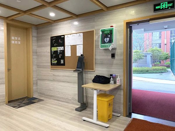 2 华二紫竹学院2023年春季招生简章发布60.jpg