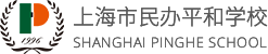 1664521325177916.png 5 2022年10~11月上海国际学校春招时间_升学结果3.png