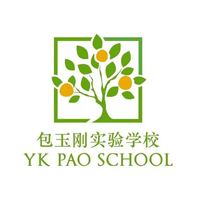 1664521389201192.jpg 5 2022年10~11月上海国际学校春招时间_升学结果12.jpg