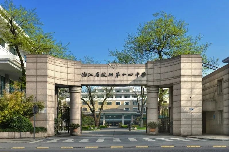 6 杭州热门国际高中考试难度大吗？招生方式？6.jpg