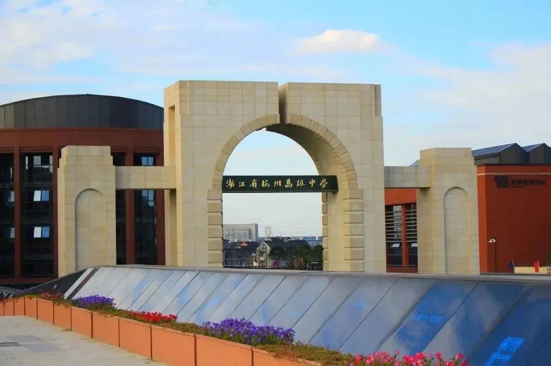 1669788375118637.jpg 5 杭州六所公办学校国际部近3年毕业生升学结果26.jpg