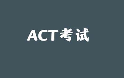 2022年12月9日ACT考试真题及考情回顾