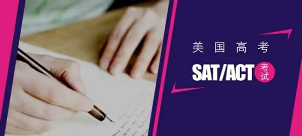 2022年12月9日ACT考试真题及考情回顾